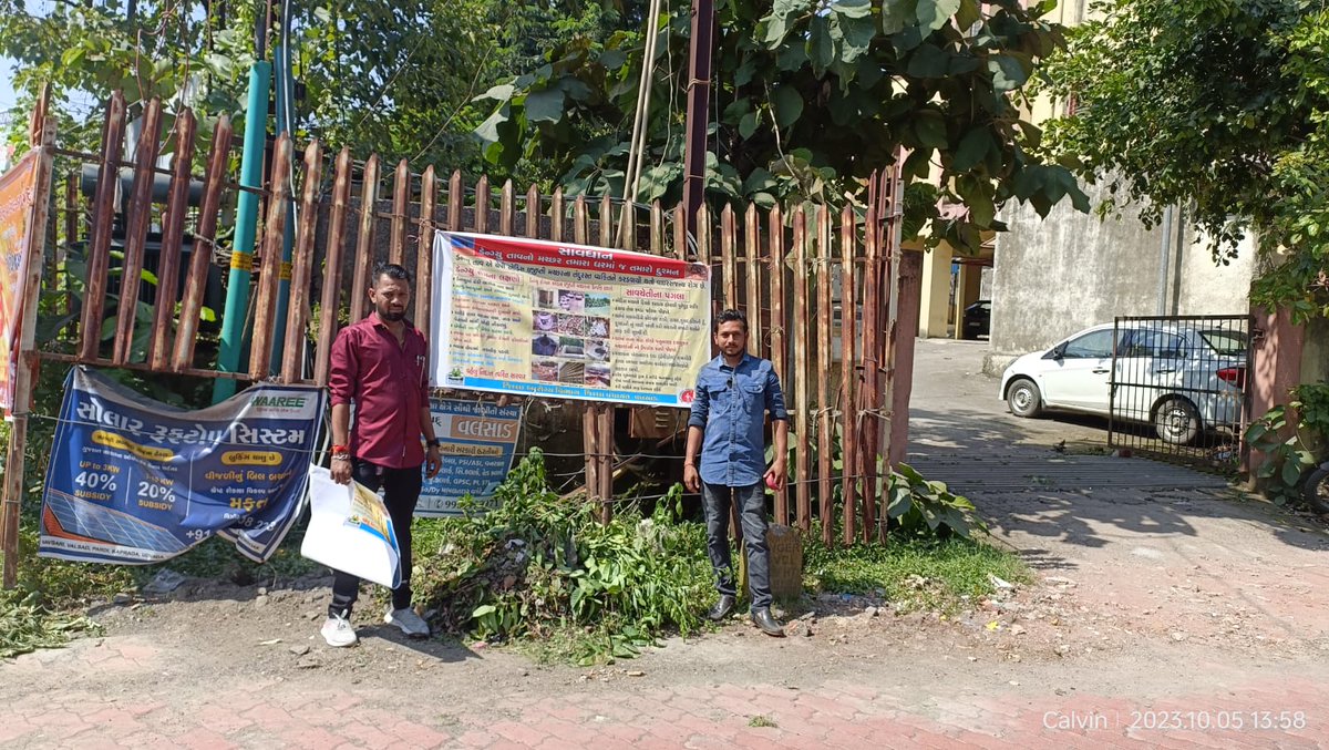 District malaria office valsad tweet media