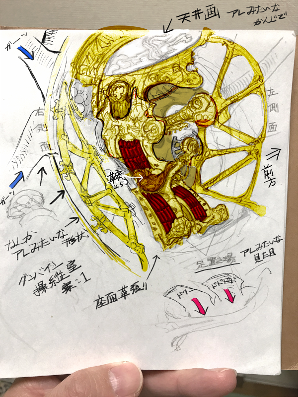 RARE_ENGINE's tweet photo. Cockpit⇒Install
某ファンブック向けに加筆しましたが、都合4年放置。
年末に向けて仕上げたい気持ちはあります… https://t.co/xw0MOQcsYh