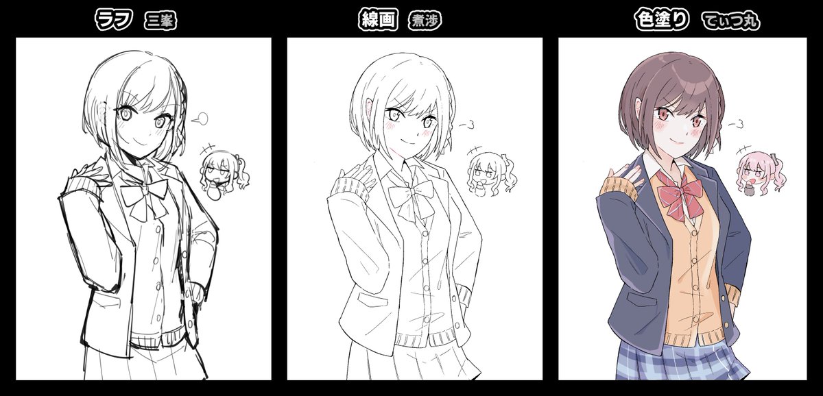 フォロワーとラフ&線画&色塗り交換をしました!
えななんかわいいよ
ラフ 三峯
線画 煮渉さん(@ 2e_watari )
色塗り てぃつ丸さん(@ 6t24413)