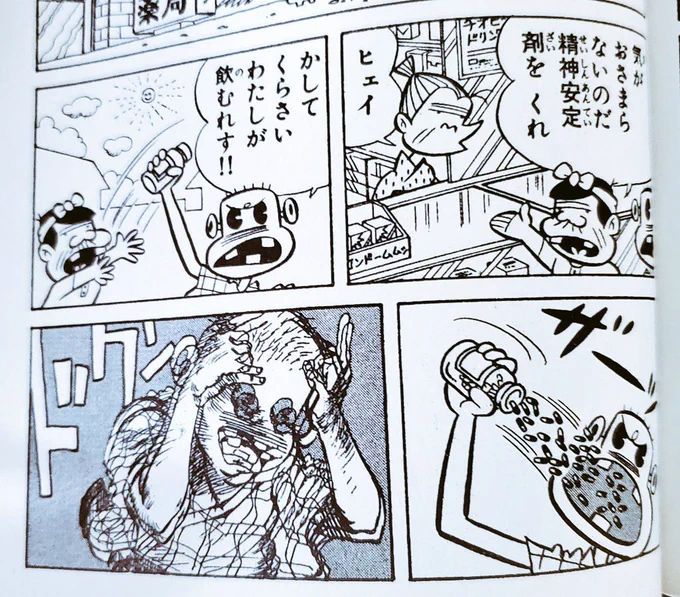 #保存したは良いが使い道が来なかった画像供養会場
TS薬ネタにしようか迷った結果描かず 