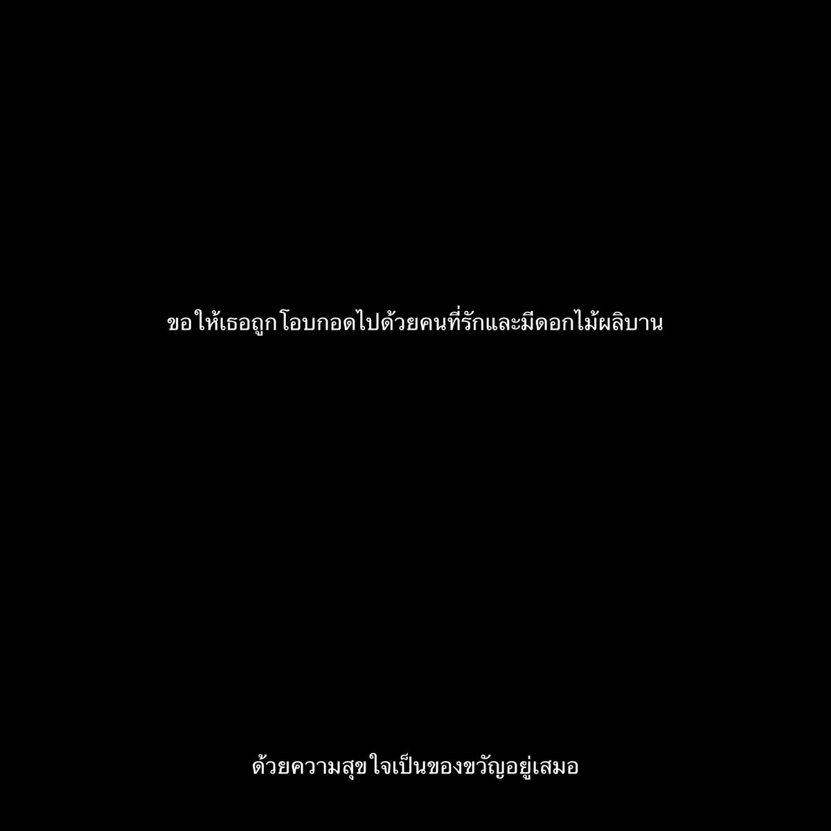 dear you,