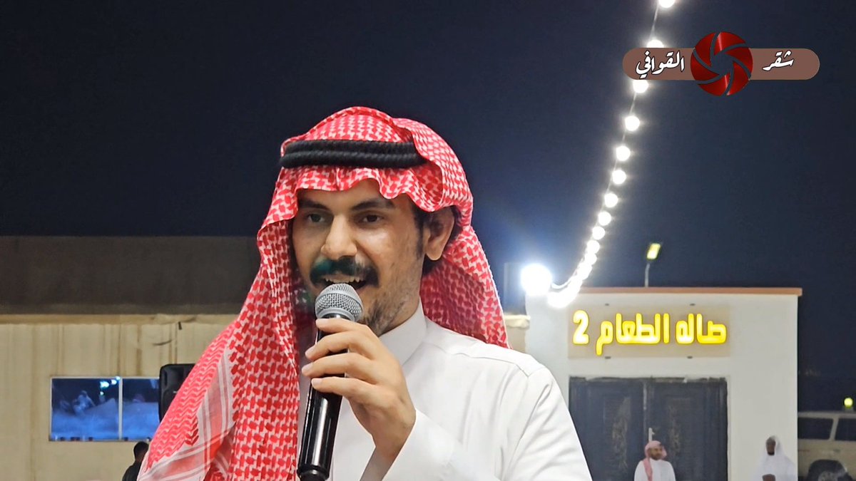 شقر القوافي tweet media