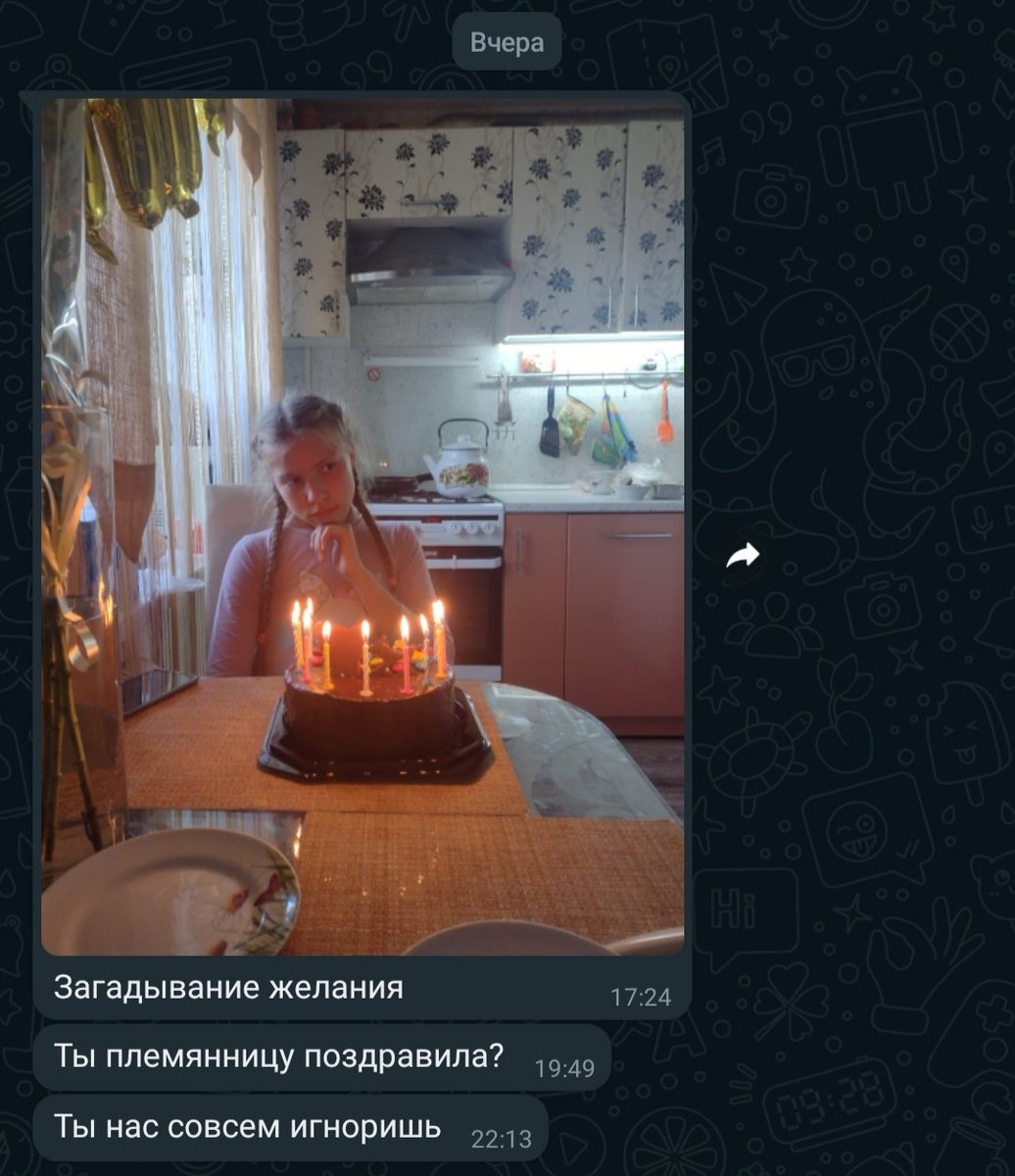 glyu4ik's tweet photo. Вацап с мамой как отдельный жанр 🙄 https://t.co/JWGb043Qam