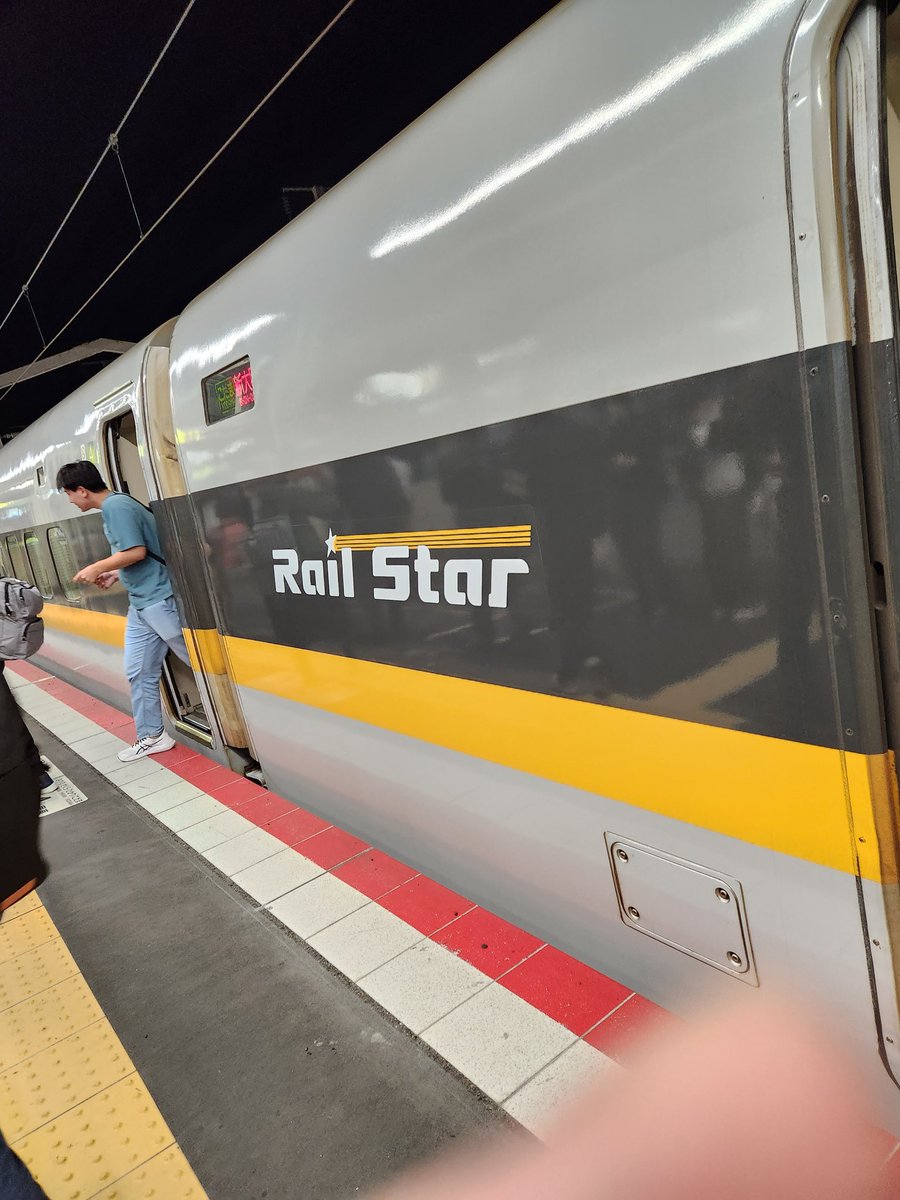 Mochi_air_'s tweet image. ワア～思いがけず往年のRailStarに乗ることになった❗
…健在だったんだ…😆

#railster