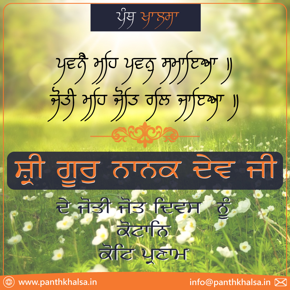 Panth Khalsa (@PanthKhalsa_in) / Posts / X