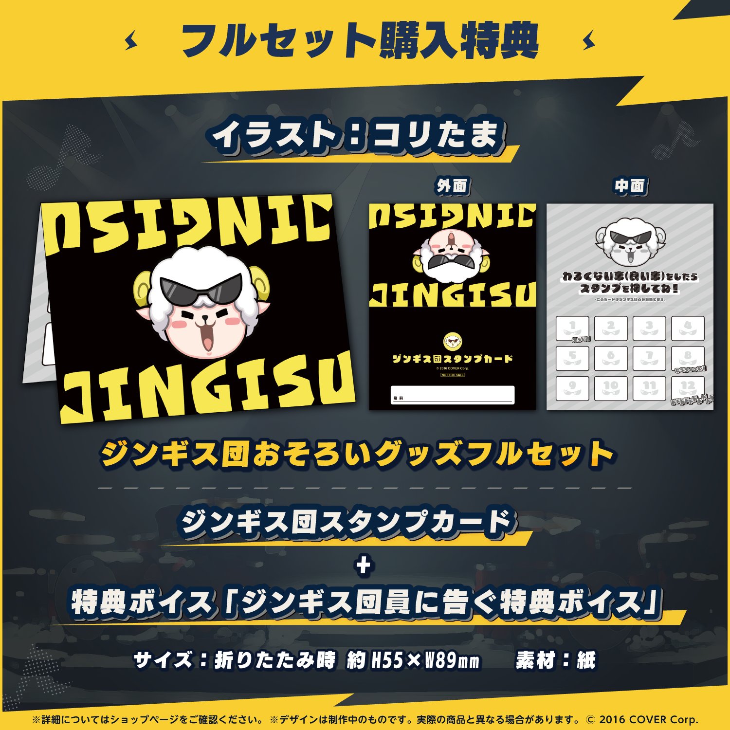 角巻わため🐏ホロライブ on X: 角巻わため🐏ホロライブ on X: