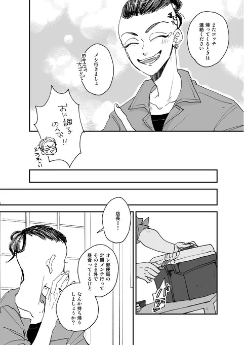 (4/7)