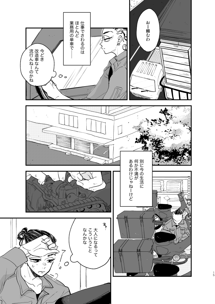 (4/7)