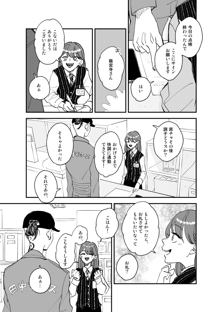 (4/7)