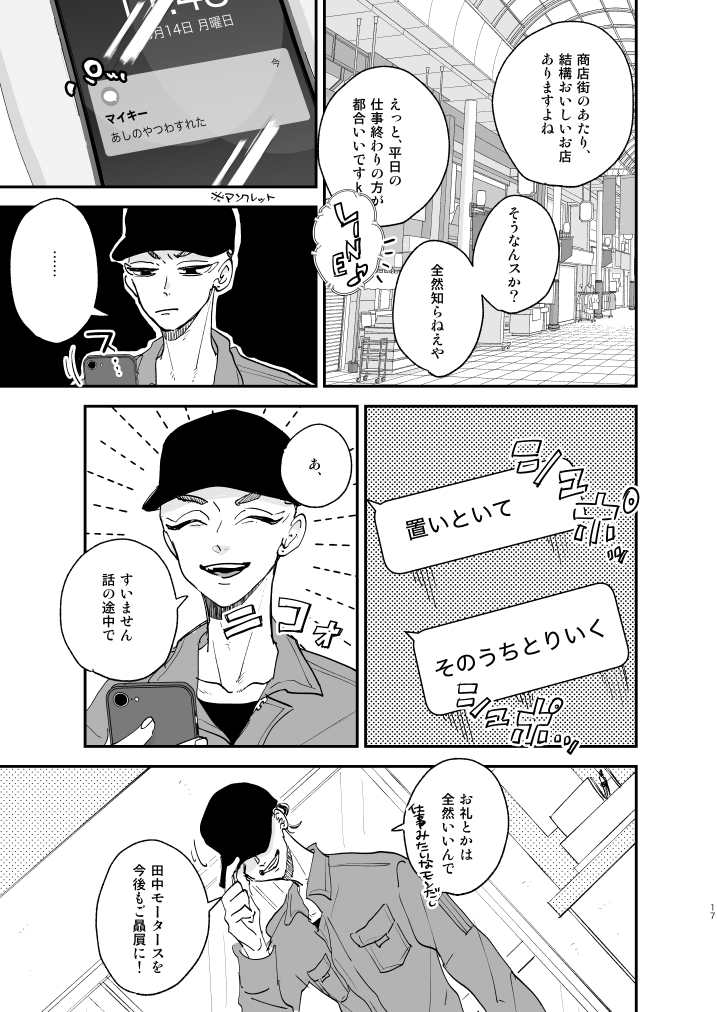 (4/7)
