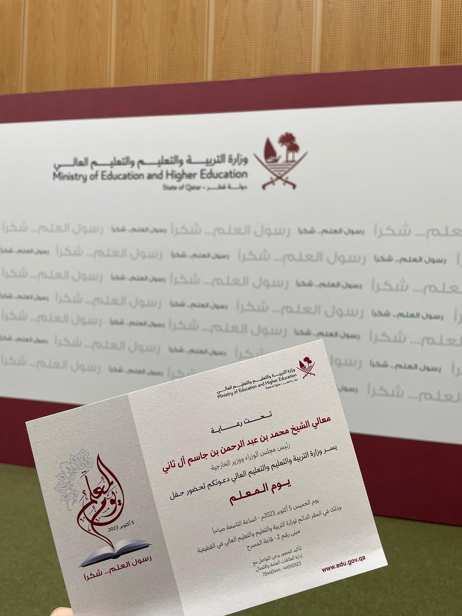 bayanp1's tweet photo. باعتزاز وفخر،شاركت طالبات مدرسة البيان الأولى الابتدائية للبنات في احتفال وزارة التربية والتعليم والتعليم العالي بمناسبة يوم المعلم.بحضورهن المميز والفعّال، قدّمن تحية فقرة متميزة استثنائية بمناسبة يوم المعلم.إن مشاركتهن تعكس التقدير والاعتزاز بدور المعلمات في رحلة العلم والتعلم. https://t.co/uwMNOxT4i4
