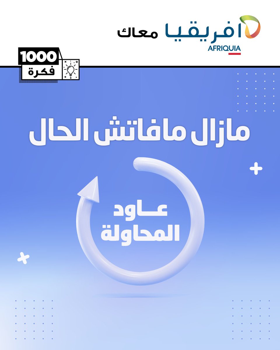 1000 Fikra tweet media