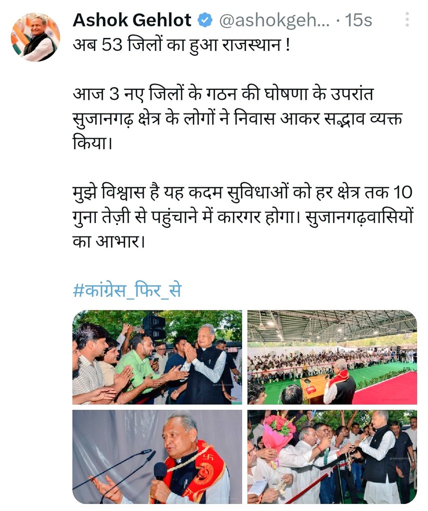 JatGoga47's tweet photo. @ashokgehlot51 जी आप धड़ाधड़ जिले तो बना रहे हो। 
थोड़ी बहुत जिंदगी हम ग्राम पंचायत स्तर पर भारत निर��माण राजीव गांधी सेवा केन्द्रों पर स्थित #ईमित्र_प्लस_ऑपरेटरों की जिंदगी भी बना दो ताकि यह जो बची हुई उम्र हम भी सुकून से जी सकें। #ITHub @RajCMO @RajGovOfficial @BJP4Rajasthan https://t.co/pzR4W69ORi
