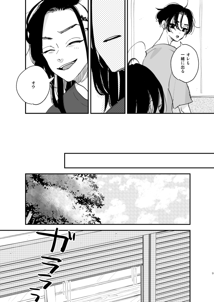 (2/7)