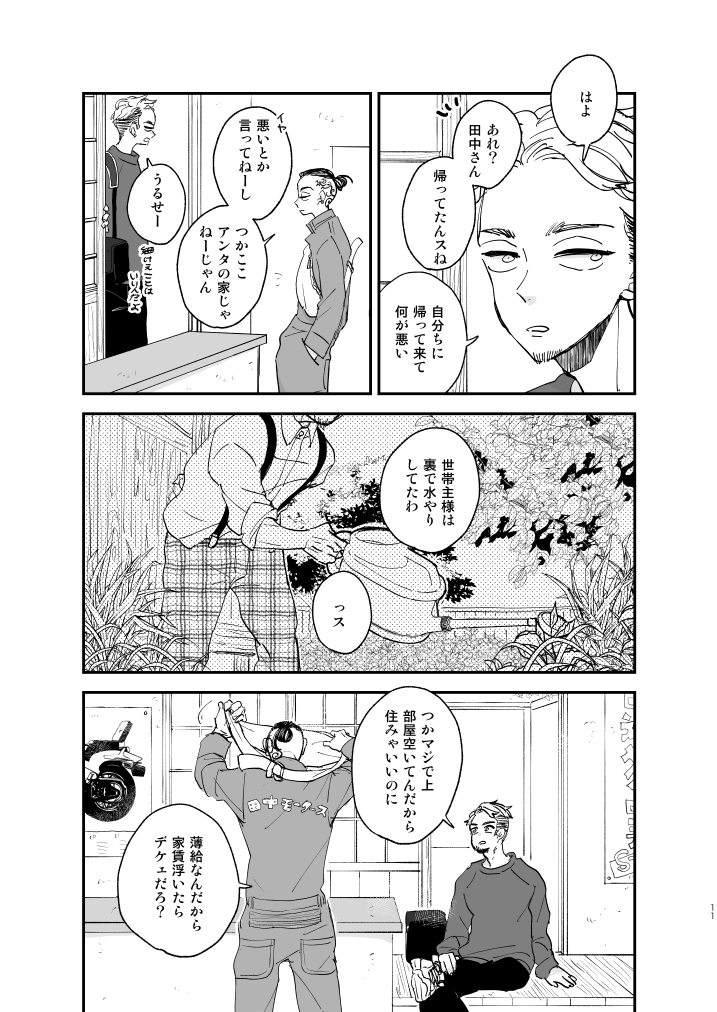 (3/7)