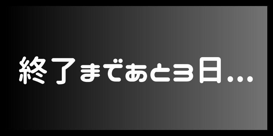 yuria_gtz tweet picture