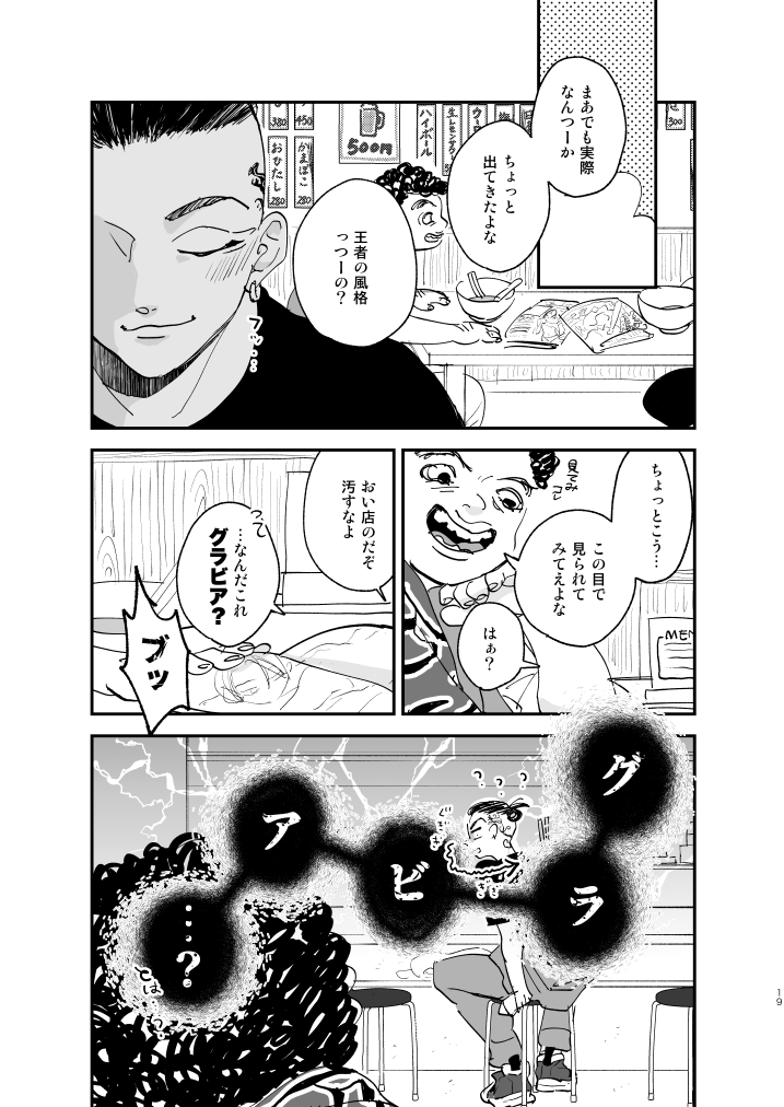 (5/7)