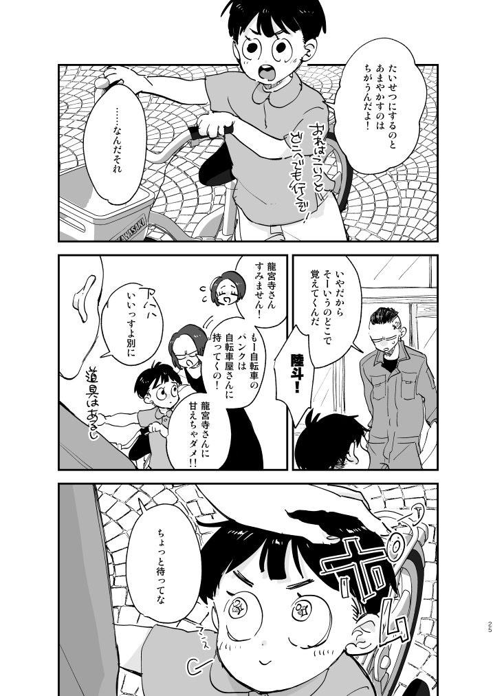 (6/7)