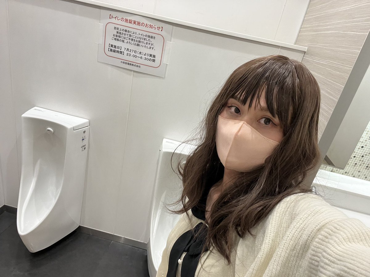 AiAlice12's tweet photo. ちょっとずつメイク練習中
買い物とカフェに行きました😌
どれもトイレで撮ってる…笑

#女装 #男の娘 #crossdresser #伪娘 #女装男子 #女装さんと繋がりたい #女装男子は自撮りを上げろ #女装外出 #男の娘好きと繋がりたい https://t.co/KCvXxYjNw3