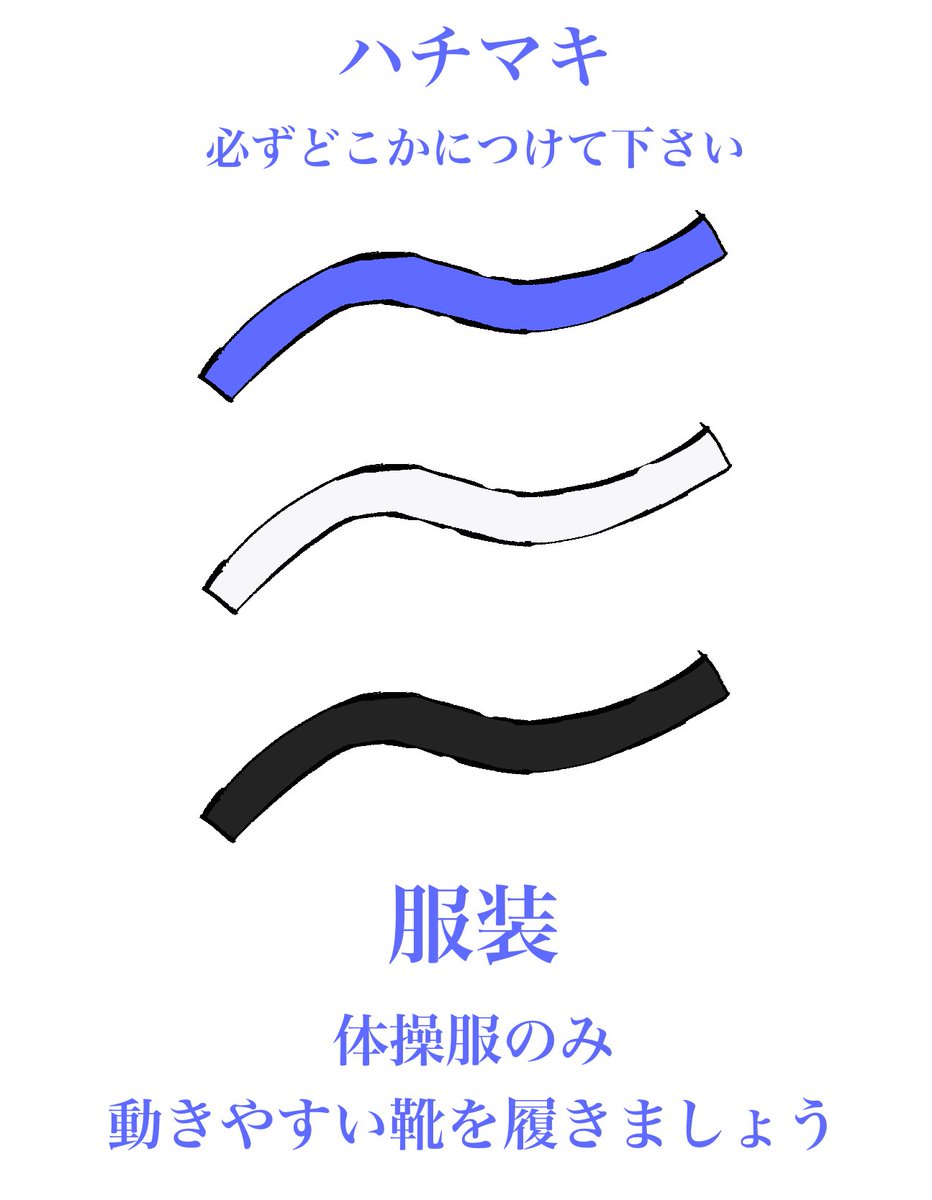 moon__night__o's tweet photo. ☾

これより

ユエ学体育祭、

開幕！！

━━━━━━━━━━━━━━━
二次創作イ���ント
 #月の出た夜に 
 #月の出た夜に_公式 

 #ユエ学_体育祭 https://t.co/TQEglPfdlg