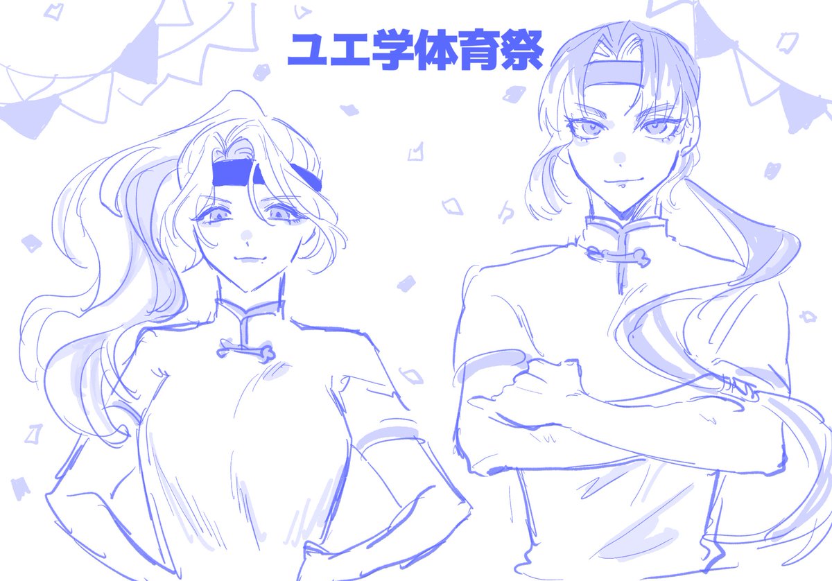 moon__night__o's tweet photo. ☾

これより

ユエ学体育祭、

開幕！！

━━━━━━━━━━━━━━━
二次創作イ���ント
 #月の出た夜に 
 #月の出た夜に_公式 

 #ユエ学_体育祭 https://t.co/TQEglPfdlg