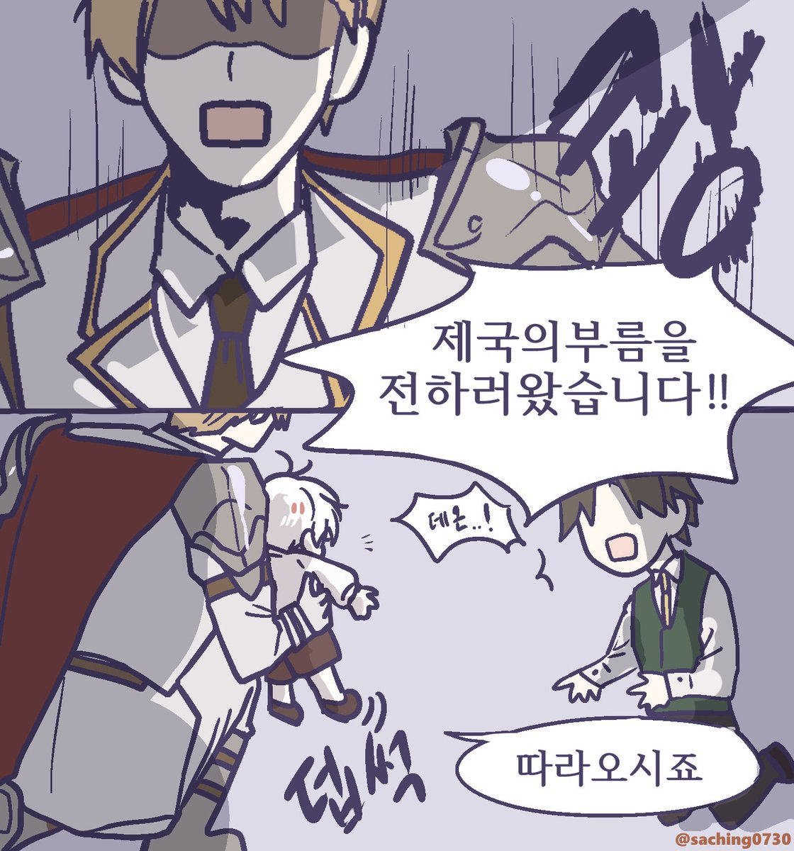 saching0730's tweet image. #저그인
형아 나 어디가?