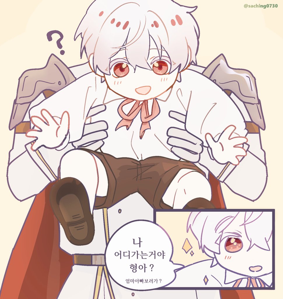 saching0730's tweet image. #저그인
형아 나 어디가?