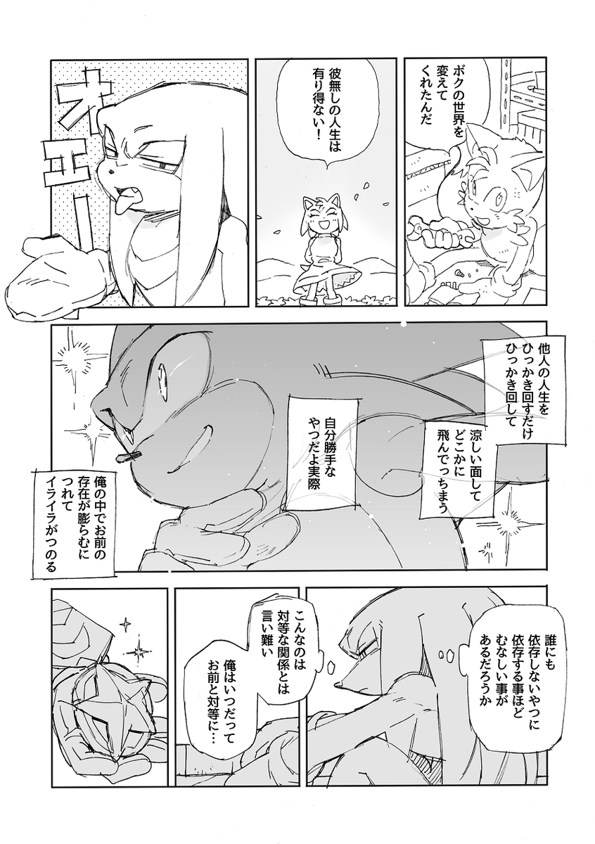 DLCのネタバレ無し