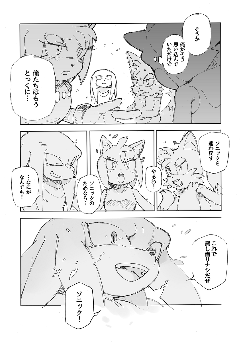 DLCのネタバレ無し