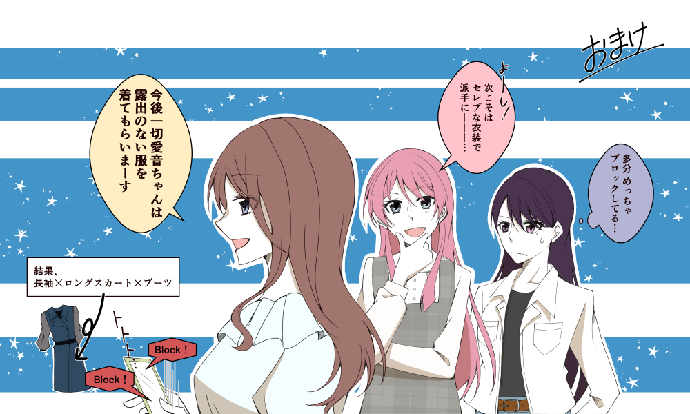 sorairo_131's tweet photo. ※☆３愛���エピソード「誰か褒めて！」参照
#バンドリ #MyGO #bandoriart https://t.co/ECpnnuMod6