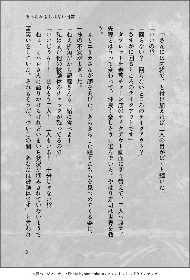V_connect_Fin's tweet photo. あったかもしれない日常。
#えりかーと #ハレ星図鑑 #Vconnect
#新人Vtuberだけど推されたい 
#この秋伸びるVtuber https://t.co/B6RR9ElJE0