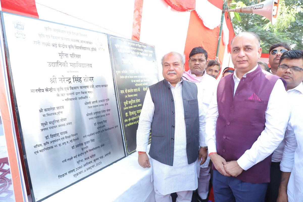 rlbcaujhansi's tweet image. मुरैना में आज उद्यानिकी के क्षेत्र में नवाचार और किसानों के विकास के लिए नई ऊर्जा देने के लिए उद्यानिकी महाविद्यालय का शिलान्यास रानी लक्ष्मीबाई केंद्रीय कृषि विश्वविद्यालय के अंतर्गत माननीय केंद्रीय कृषि एवं कल्याण मंत्री श्री नरेंद्र सिंह तोमर जी ने किया।
@AgriGoI @icarindia