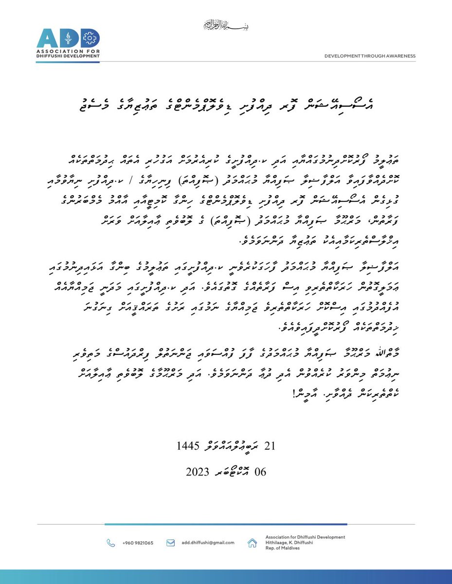 ADDhiffushi's tweet photo. https://t.co/RlEErAzNlz