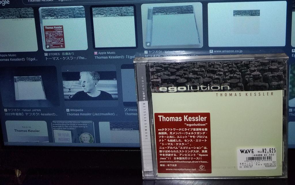 mellozaemon's tweet photo. #ThomasKessler🇩🇪 Egolution('05)
#FutureJazz #TripHop #Chillout
巡り巡ってWAVE値札付が手元に届く｡'11に閉店
した大宮店の整理品だろうか?内容はトランス寄
りの #JonHassell といった趣き｡ https://t.co/toJyO6cmGU