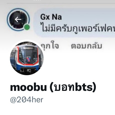 204her's tweet photo. ก็เพราะใจของฉัน ไม่เคยหวั่นไหว อย่างไรก็ยังมั่นใจว่าใช่เธอ
ไม่มีเหตุผลที่มากมาย แค่ใจฉันรักเธอ
หนึ่งคน ที่ยืนเคียงข้างกัน ช่วงเวลาที่เป็นสุข หรือทุกข์ใจ
หนึ่งคน ที่ยังคงเข��าใจ ก็คงไม่ใช่ใครอื่น เรารู้กัน https://t.co/TMZqUaASG5