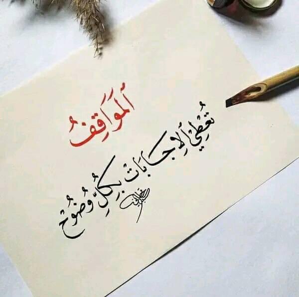 AFarajallah's tweet photo. #حكمة https://t.co/AH2j14SLAp