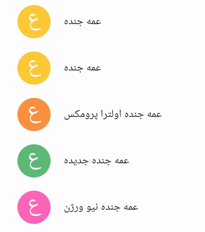 arshifou's tweet photo. وقتی رفیقم شماره عوض میکرد: https://t.co/brBcJ9ffgO