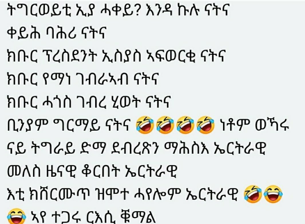 AzebMesghina's tweet photo. @CmaDawit @SheabiaForever @Amanbiede Dawit  agame wedi ezum rushunat taraf deron 🤣🤣👇🏻👇🏻👇🏻 https://t.co/lz94n4Qvb1