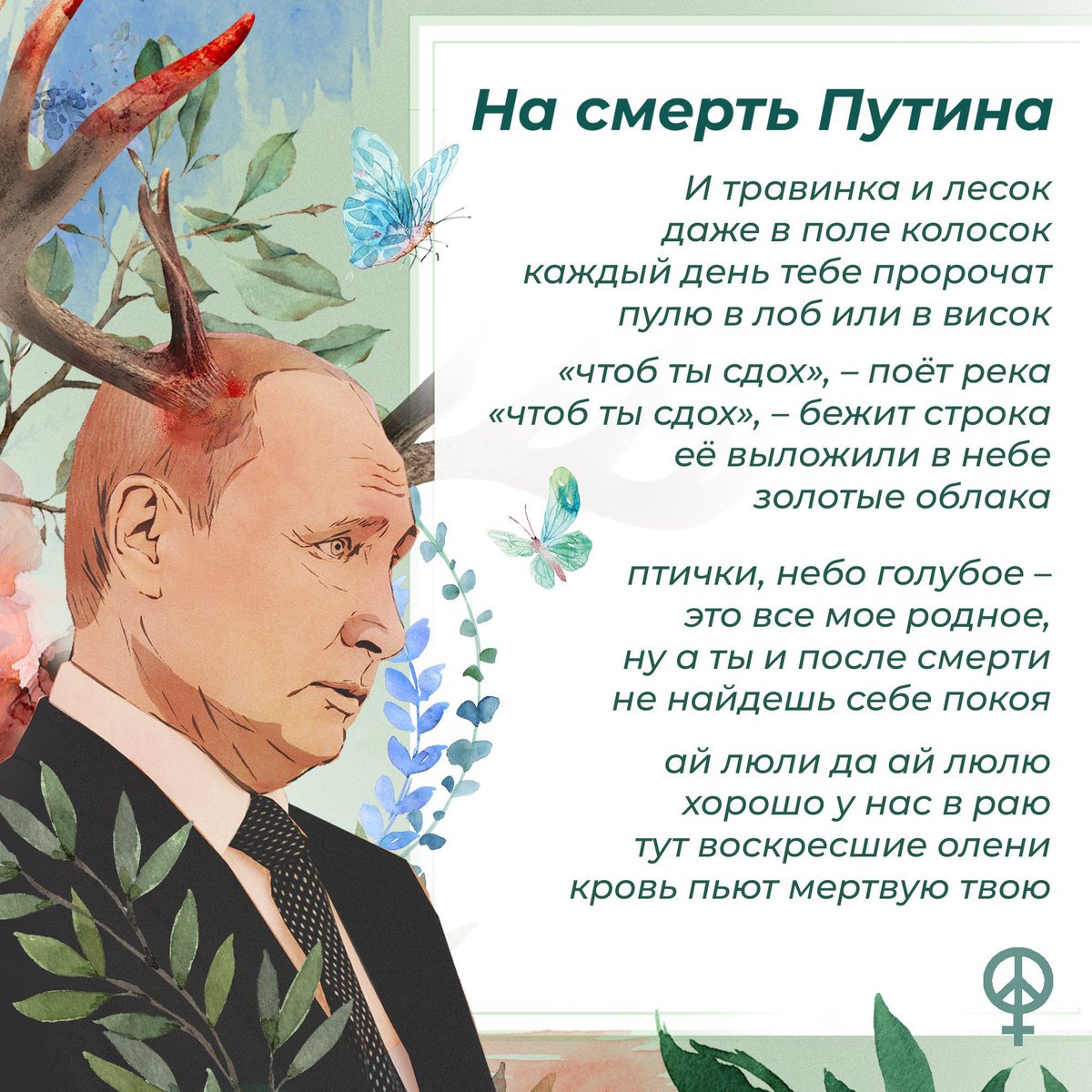 Ко дню рождения деда посвящаю ему свое стихотворение