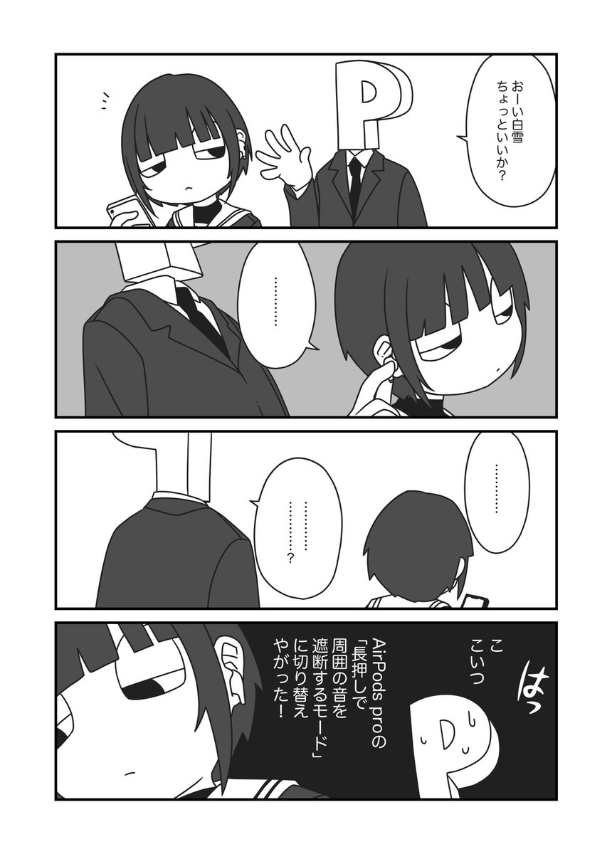 二次創作の4コマ再掲(アイドルマスターシンデレラガールズ、新世紀エヴァンゲリオン)