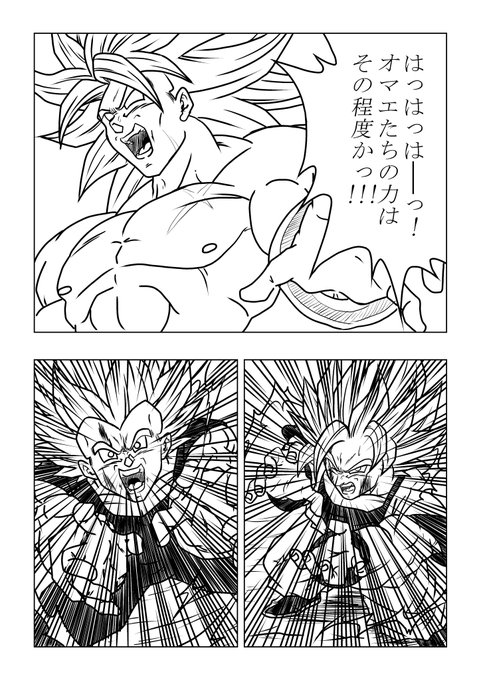 F7xAzXAbwAAKbRX.jpg:small