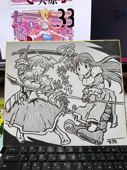 サイン色紙応募企画やってます 