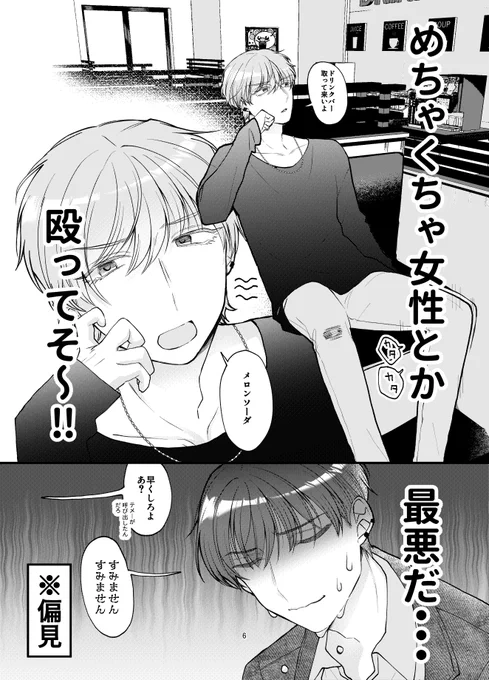(2/3) 