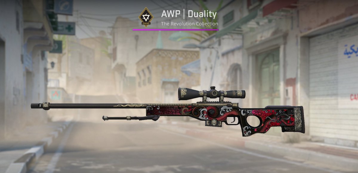 Doozy on X: NEW GIVEAWAY! 🎁 AWP