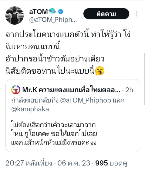 คนที่จะโดนหมายศาลคือมึงก่อน
เลยค่ะ มาด่าคนอื่นว่าโง่ นี้ฟ้องได้
เลยค๊าา  มึงระวังหมายเรียกไปที่
บ้านนะ มึงจะเอาจัดหวัดไหนบอก
มาค่ะ  🤣🤣🤣🤣🤣🤣🤣🤣