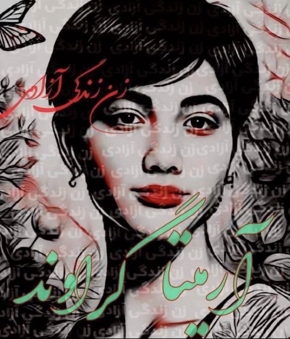 تایملاین را برگردانیم به روال قبل؟ همراه خواهید بود هشتگ #آرمیتا_گراوند را دوباره ترند کنیم و مجازی را بر سر جمهوری اسلامی خراب کنیم؟
جمهوری اسللمی میخواهد خبر آرمیتا گم شود .
#مهسا_‌‌‌‌‌‌‌‌‌‌‌‌‌‌‌‌‌‌‌‌‌امينی