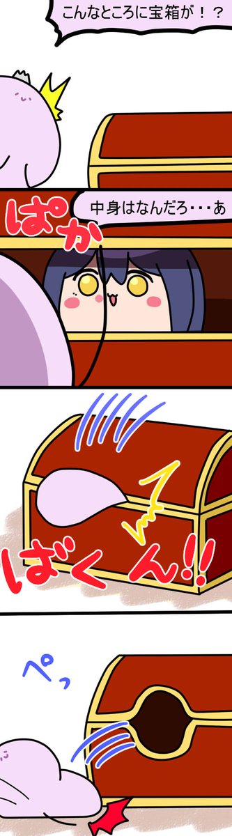 みみっくりん 1960話 #凛Art #ギルザレン画廊 #ムギザレン