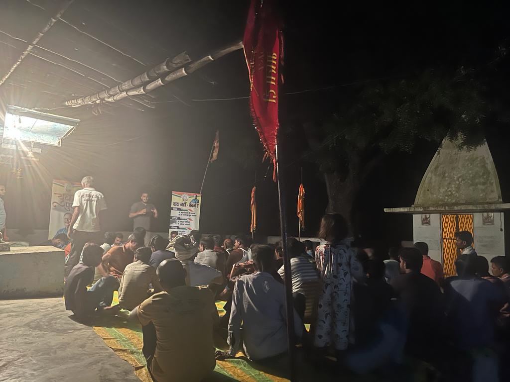 ASinghINC's tweet photo. आज चुरहट विधानसभा, ग्राम झलवार में यूथ कांग्रेस द्वारा आयोजित युवा पुकार कार्यक्रम। https://t.co/cYOWwyIw20