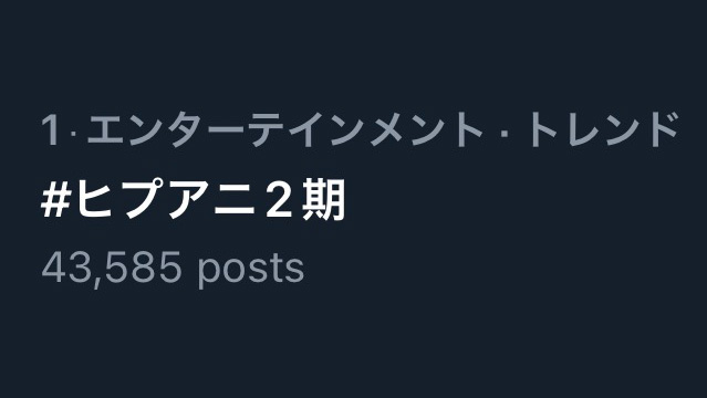 【アニメ】『ヒプノシスマイク-Division Rap Battle-』Rhyme Anima ＋ tweet media