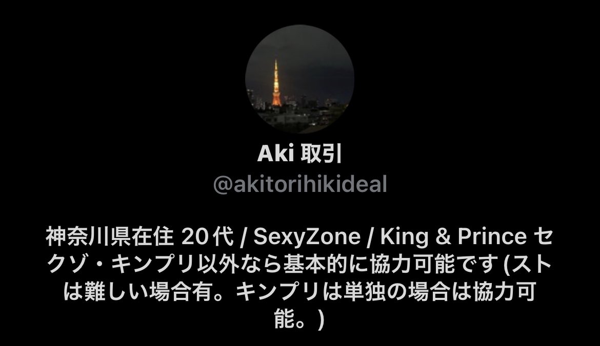 きょう tweet media